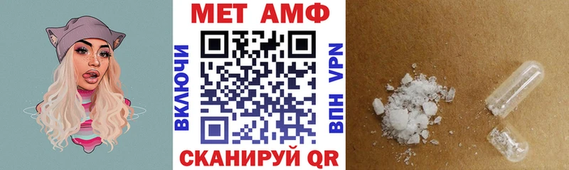 Amphetamine VHQ  Лысково 