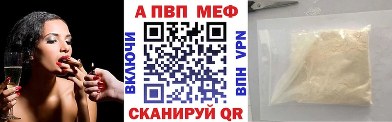 Альфа ПВП СК  Лысково 