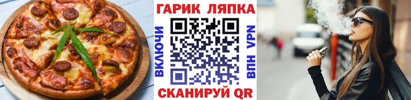 Еда ТГК конопля  где можно купить наркотик  Лысково 