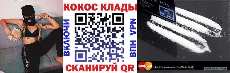 COCAIN FishScale  Лысково 