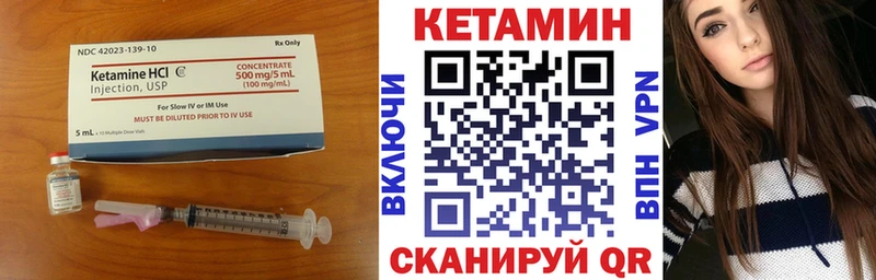 ссылка на мегу tor  купить  сайты  Лысково  КЕТАМИН ketamine 