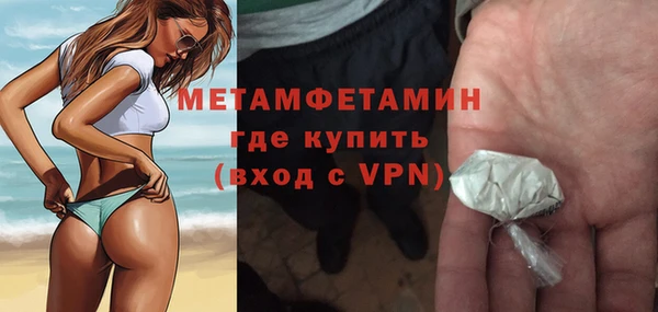 винт Балахна