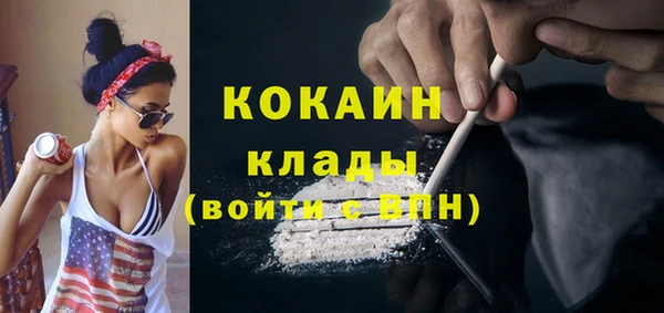 синтетический гашиш Балабаново