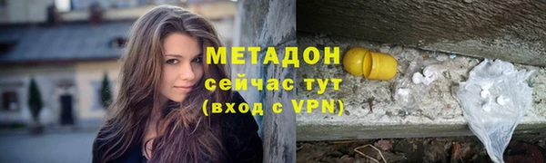 дмт Армянск