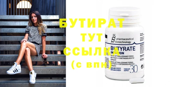 spice Баксан