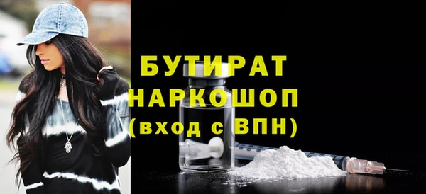 spice Баксан