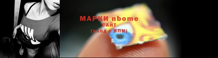 дмт Армянск