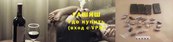синтетический гашиш Балабаново
