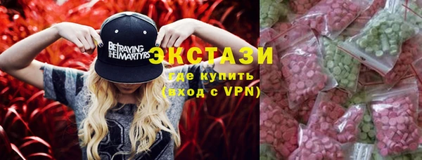 дмт Армянск