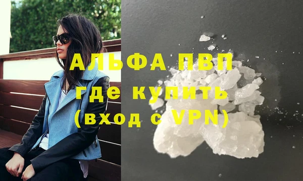 синтетический гашиш Балабаново