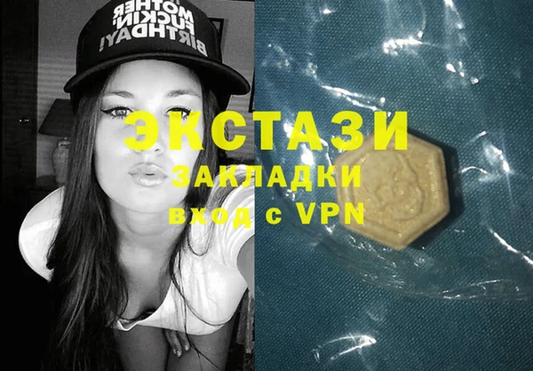 синтетический гашиш Балабаново