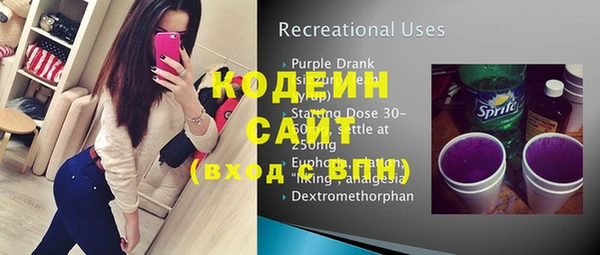 синтетический гашиш Балабаново