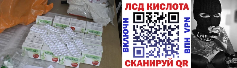 продажа наркотиков  Лысково  Лсд 25 экстази кислота 