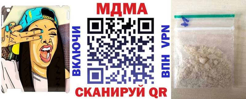 MDMA crystal  Лысково 