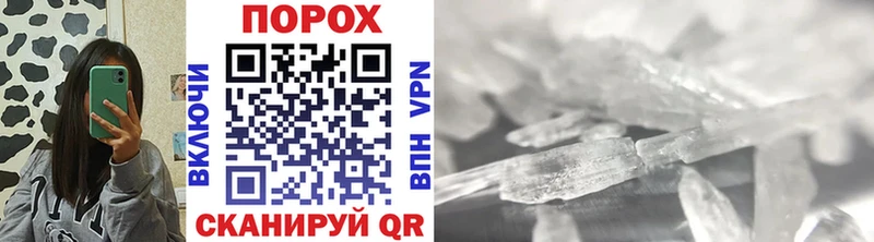 Метамфетамин мет  shop телеграм  Лысково  купить наркотик 