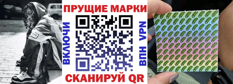 магазин продажи   Лысково  Наркотические марки 1,8мг 
