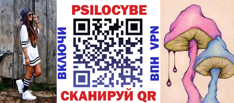 как найти закладки  площадка Telegram  Галлюциногенные грибы Magic Shrooms  Лысково 